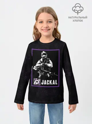Детский лонгслив / Jackal