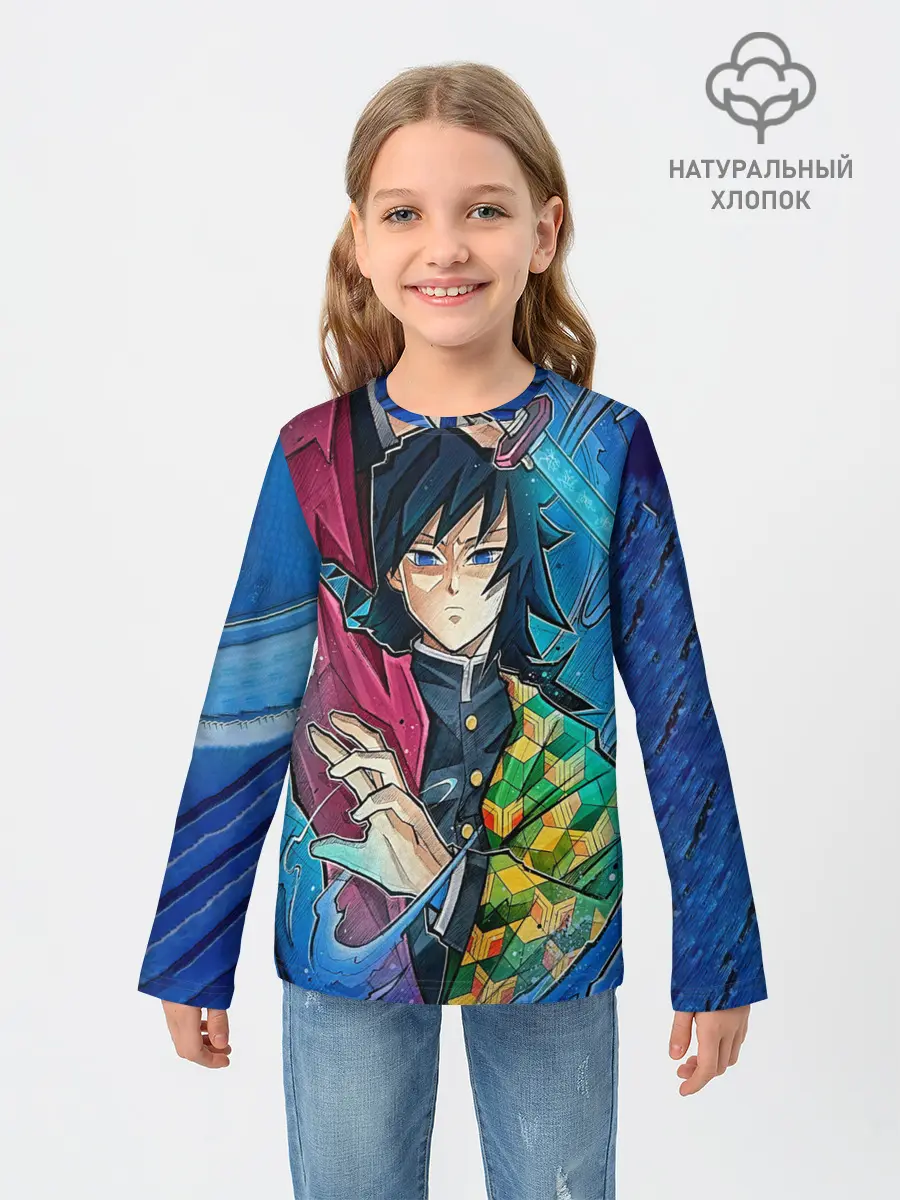 Детский лонгслив / Гию Томиоко Клинок демонов