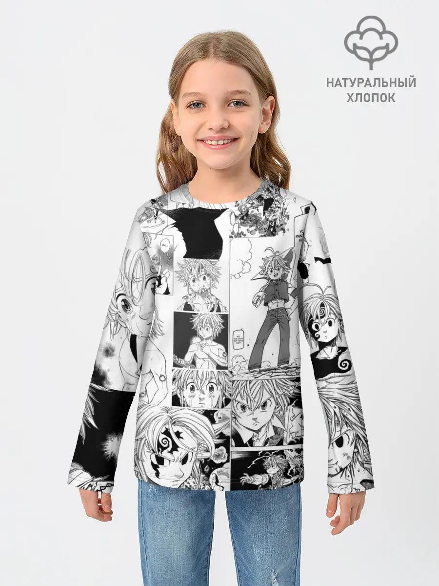 Детский лонгслив / Мелиодас