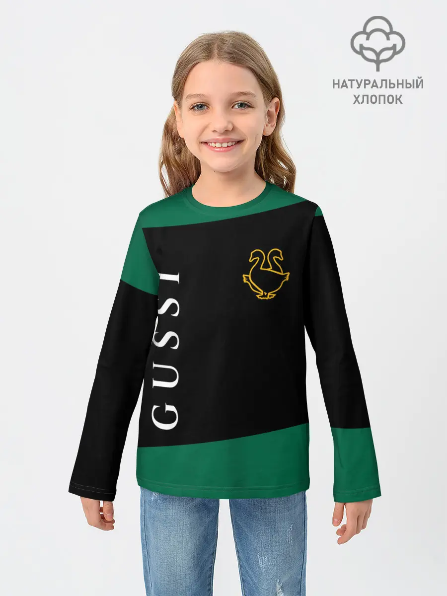 Детский лонгслив / GUSSI / ГУСИ