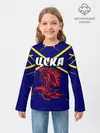 Детский лонгслив / ЦСКА