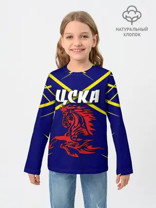 Детский лонгслив / ЦСКА