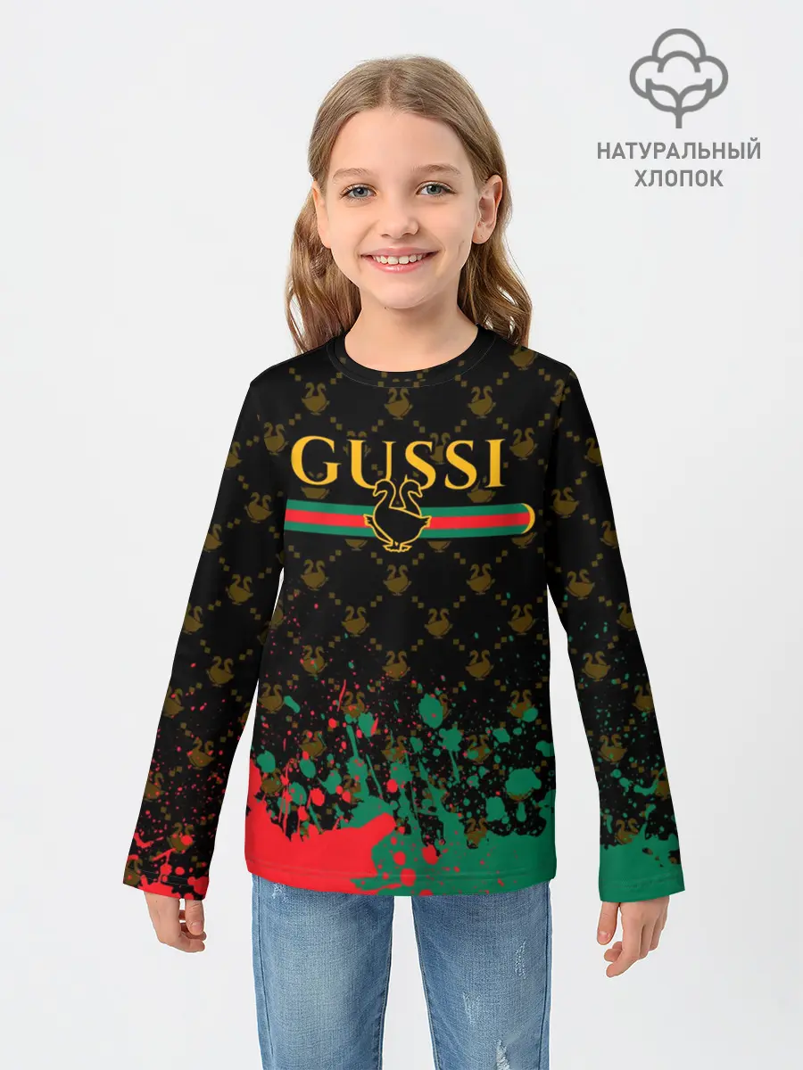 Детский лонгслив / GUSSI / ГУСИ