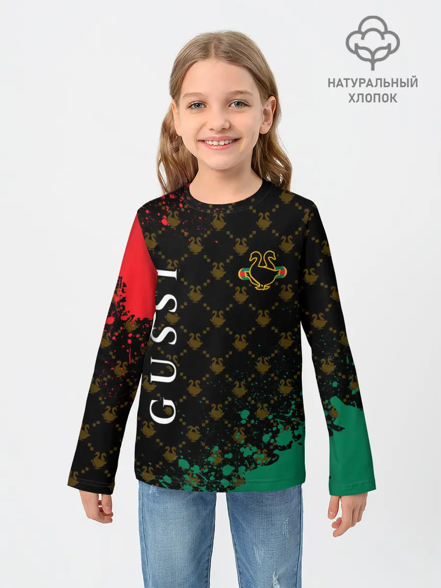 Детский лонгслив / GUSSI / ГУСИ