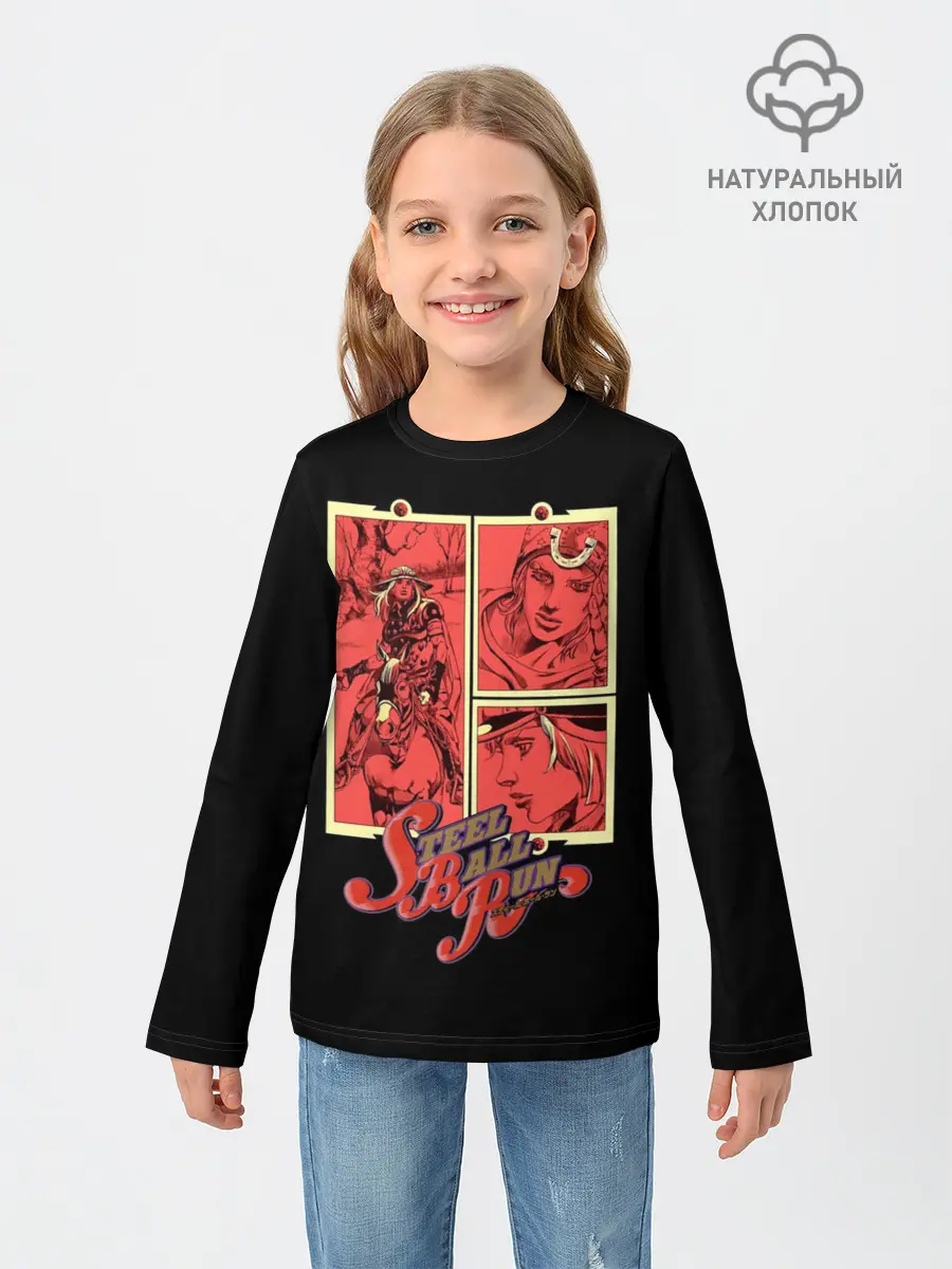 Детский лонгслив / Steel Ball Run