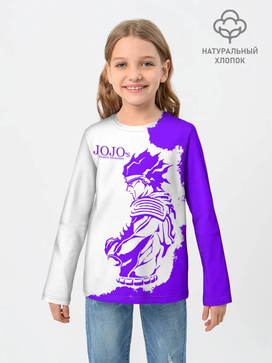 Детский лонгслив / Хамон фиолетовый
