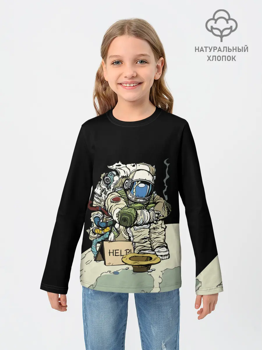 Детский лонгслив / Help!