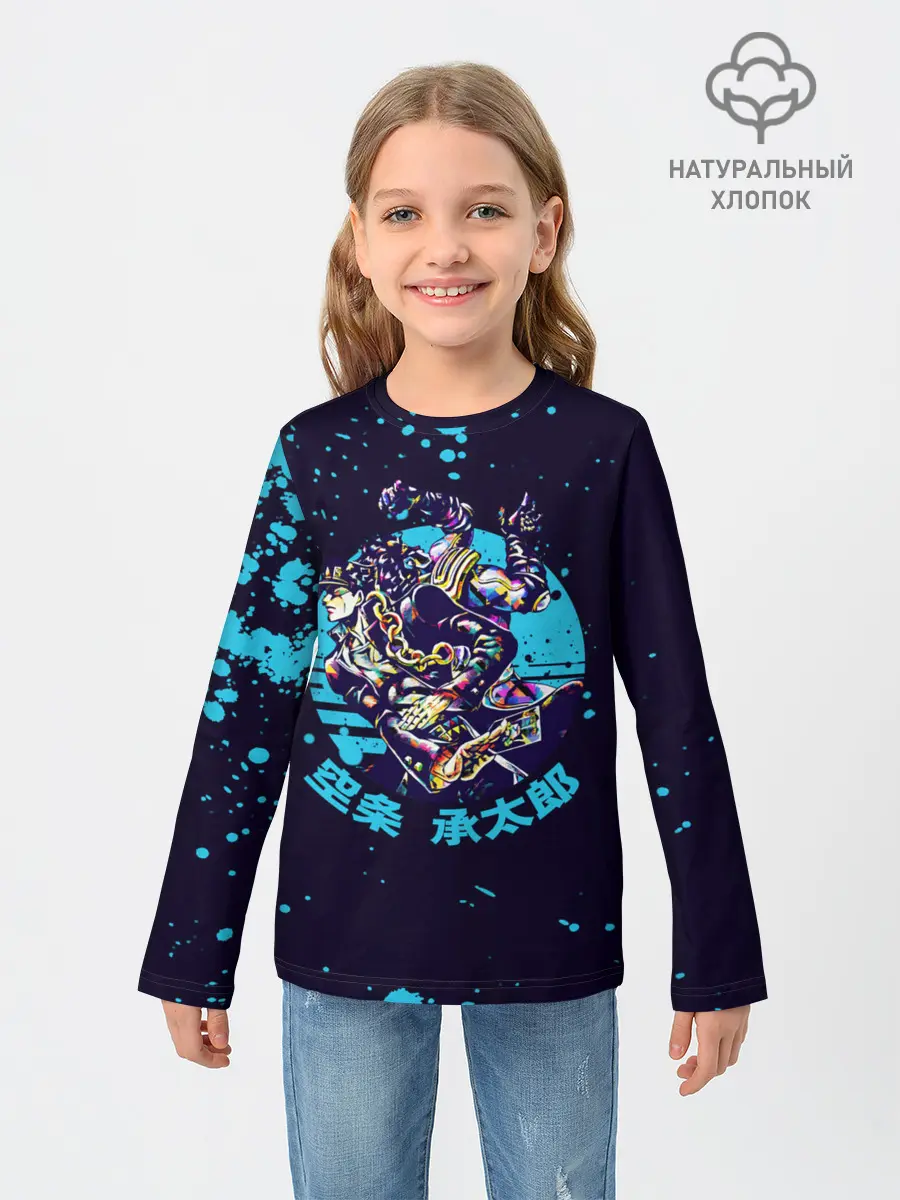 Детский лонгслив / Дзётаро синие брызги