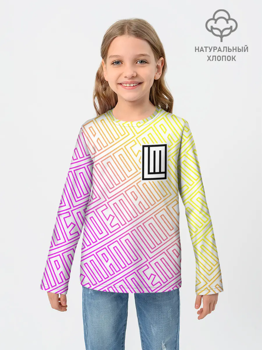 Детский лонгслив / LINDEMANN / ЛИНДЕМАНН