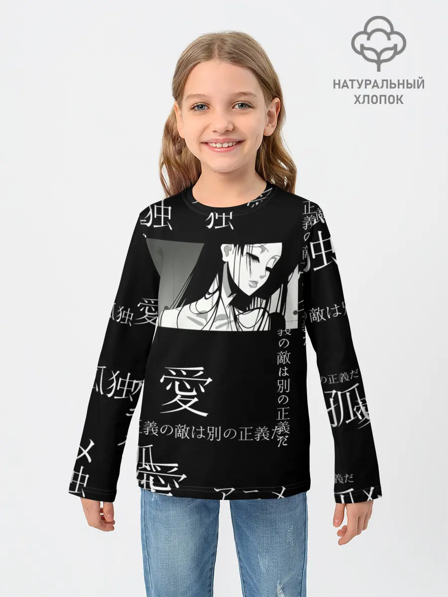 Детский лонгслив / Черно-белый паттерн с иероглифами