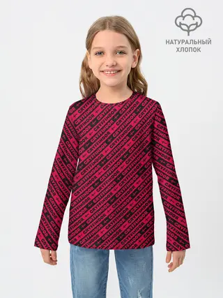 Детский лонгслив / Гриффиндор паттерн