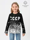 Детский лонгслив / СССР / USSR
