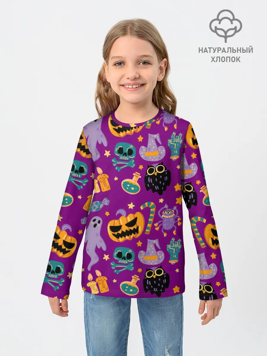 Детский лонгслив / Happy Halloween