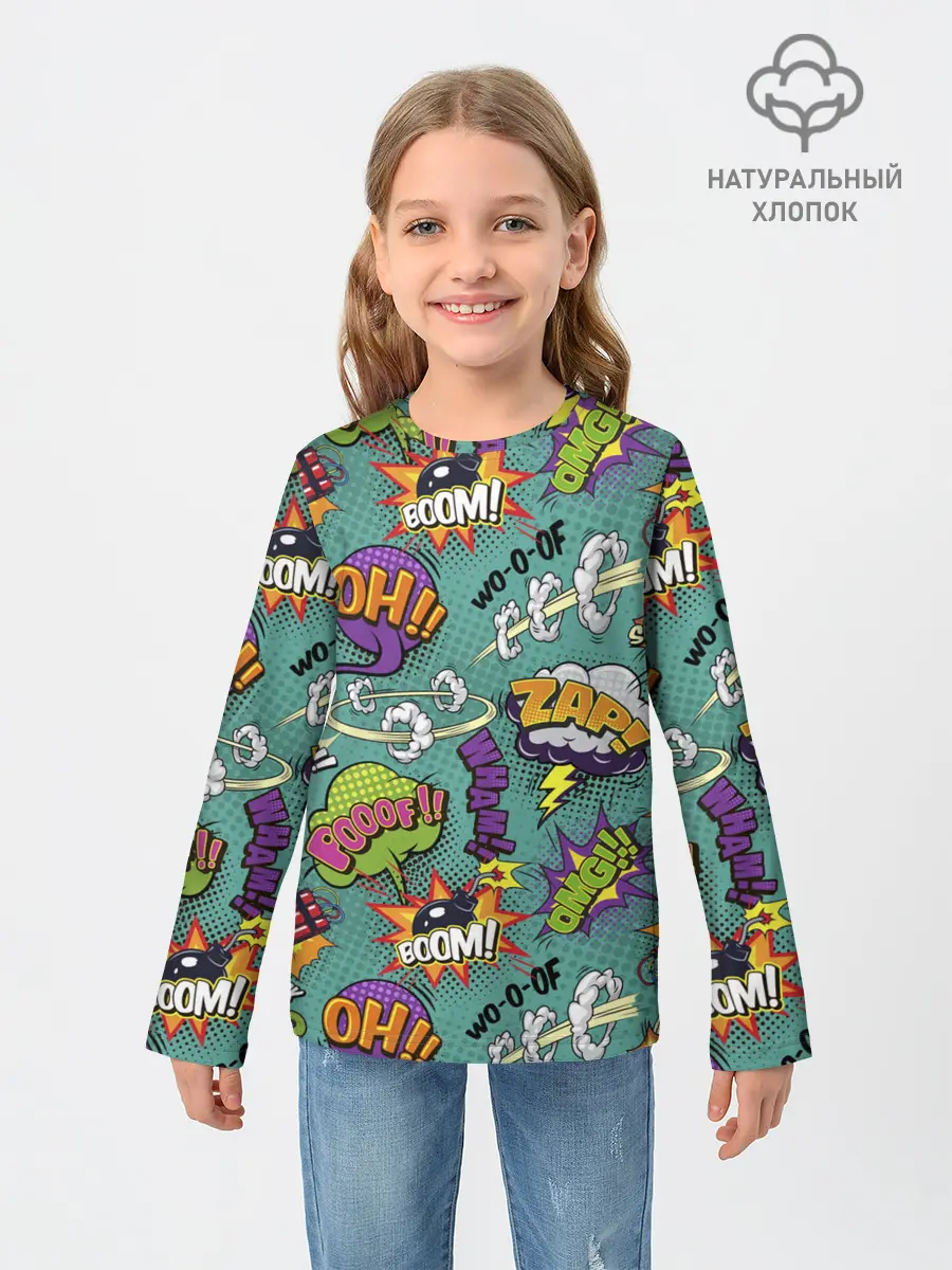 Детский лонгслив / Pop art comics