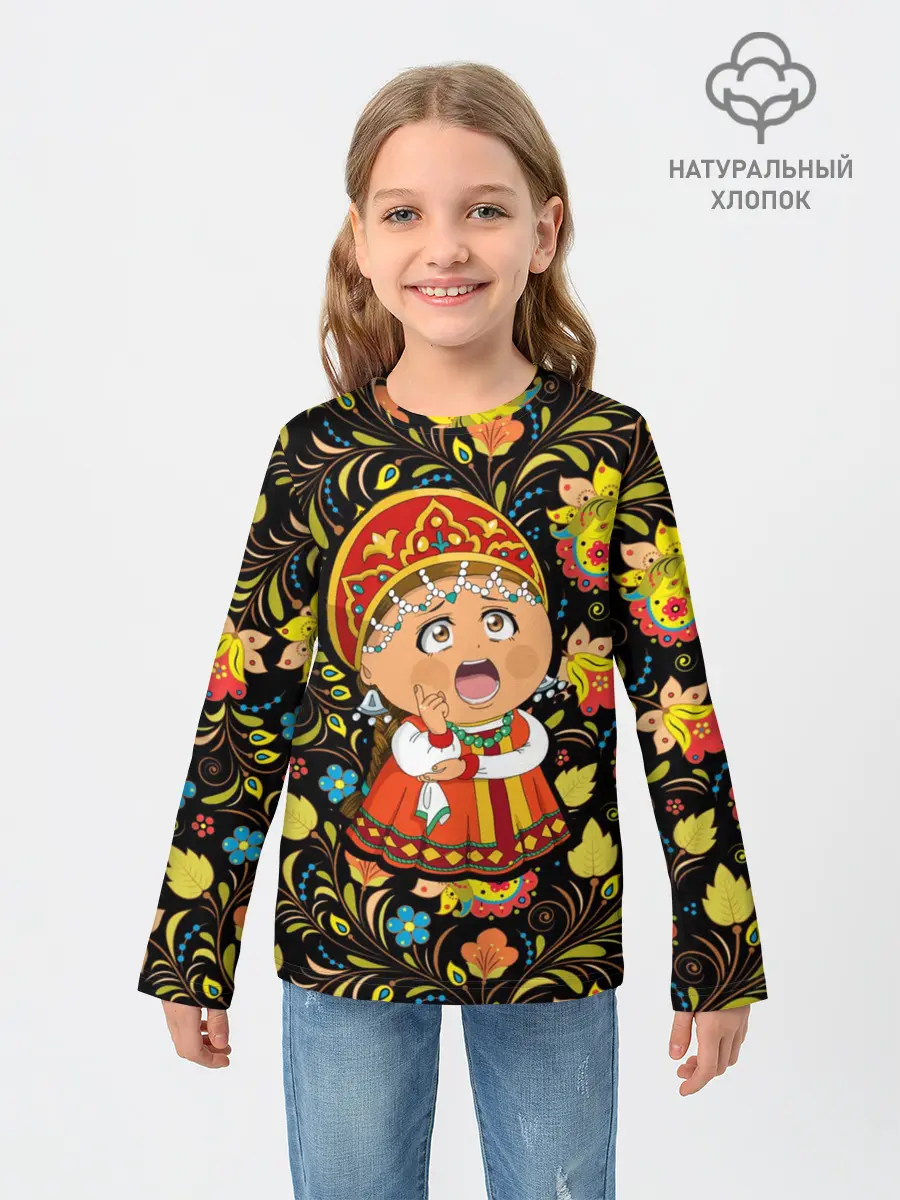Детский лонгслив / Русская красавица