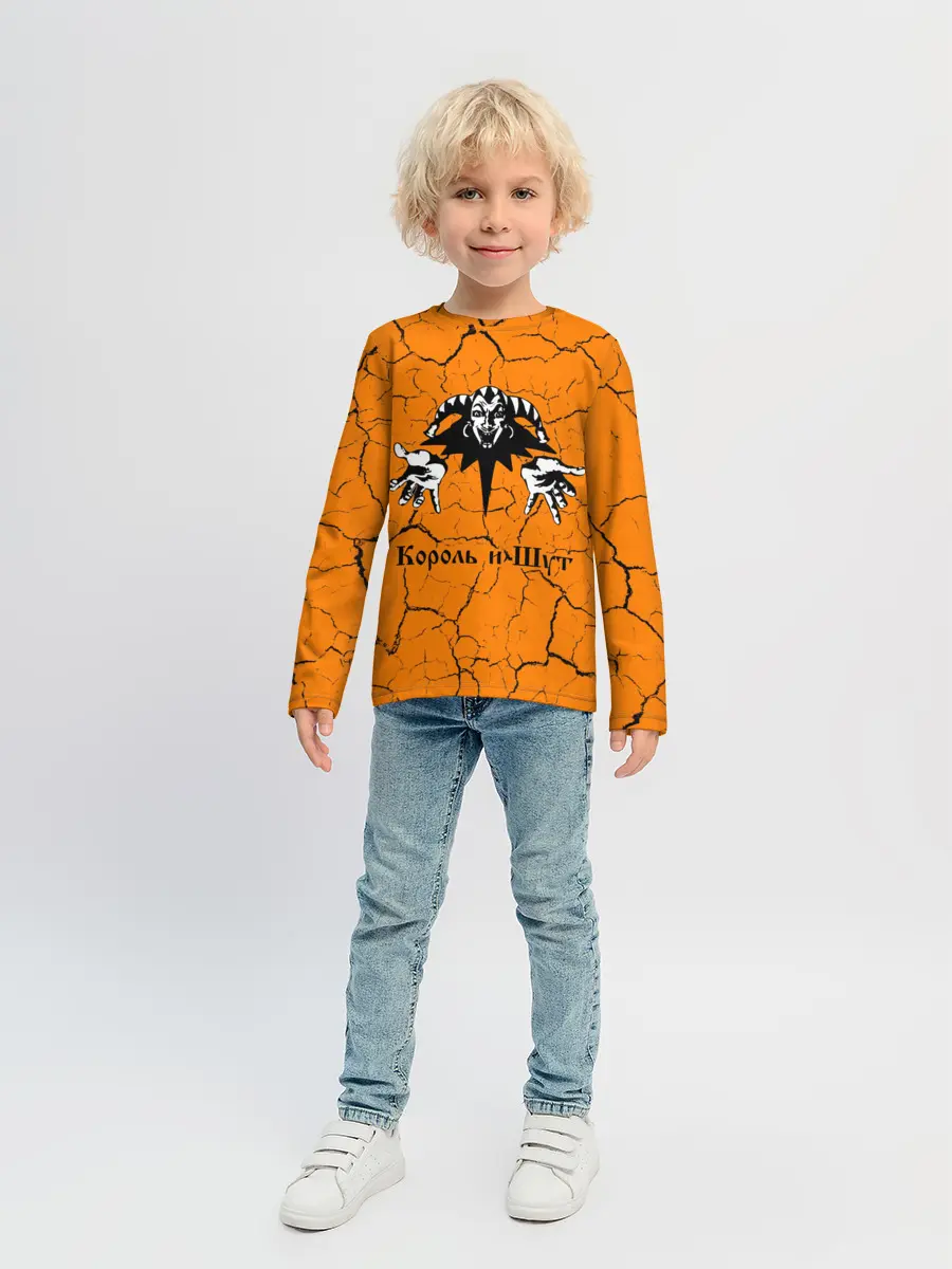 Детский лонгслив / КОРОЛЬ И ШУТ