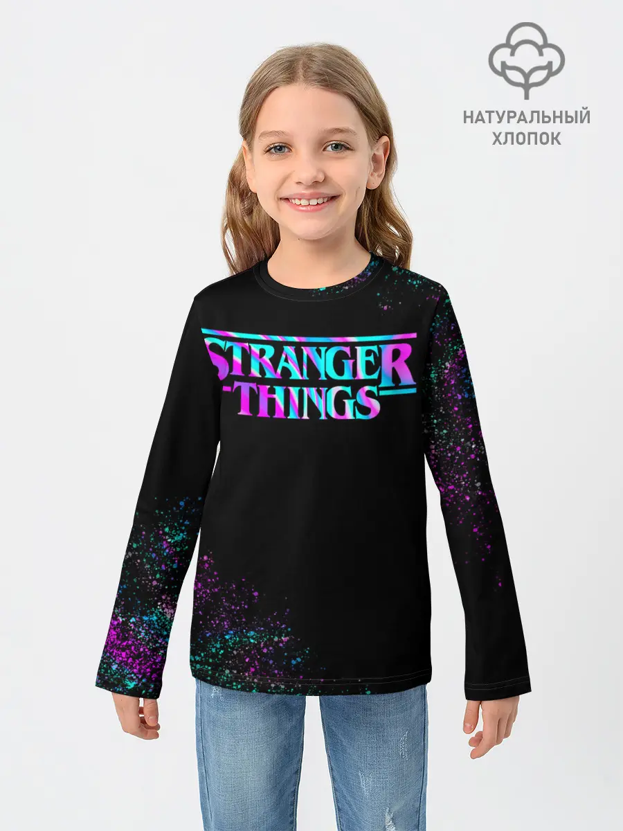 Детский лонгслив / Очень странные дела
