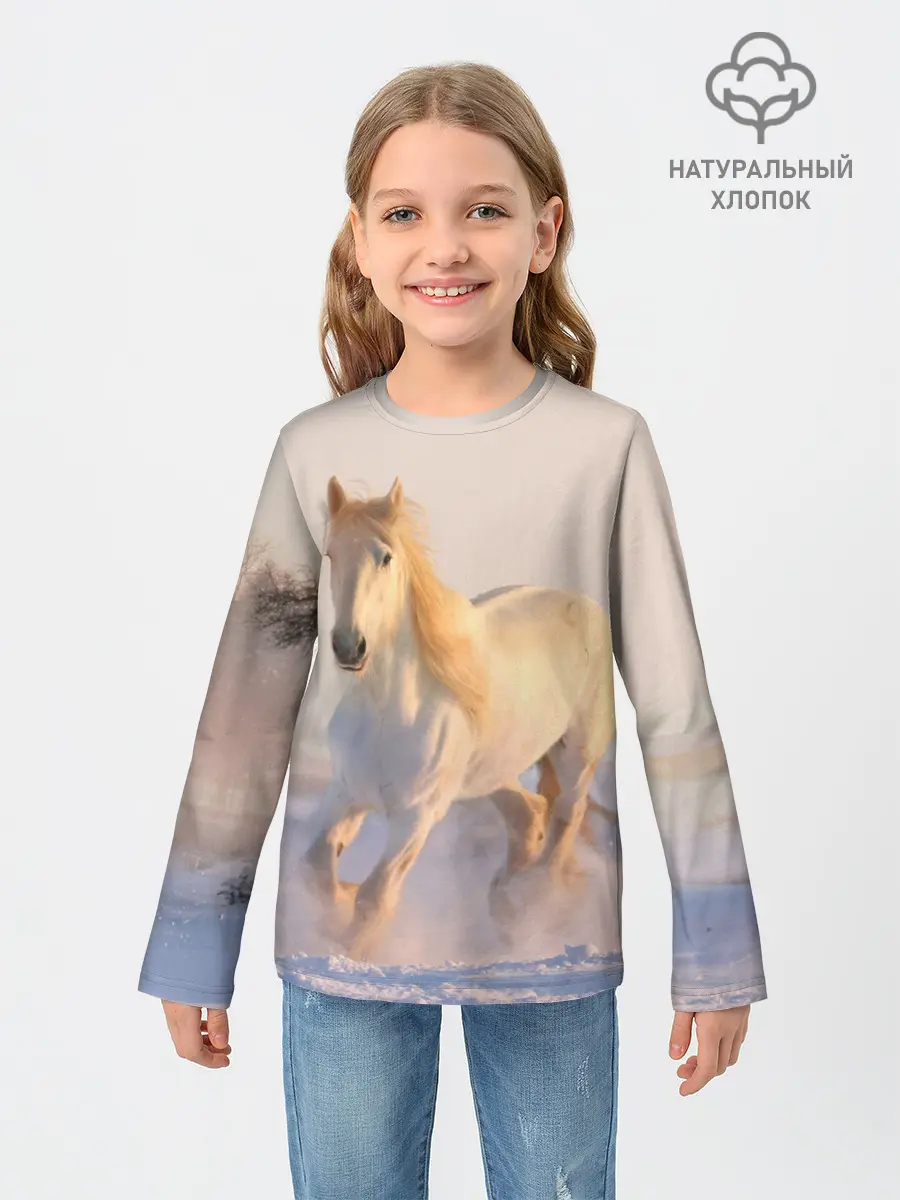 Детский лонгслив / Белая лошадь
