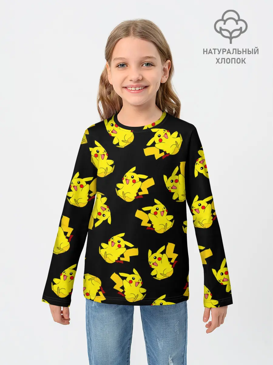 Детский лонгслив / Веселый пикачу
