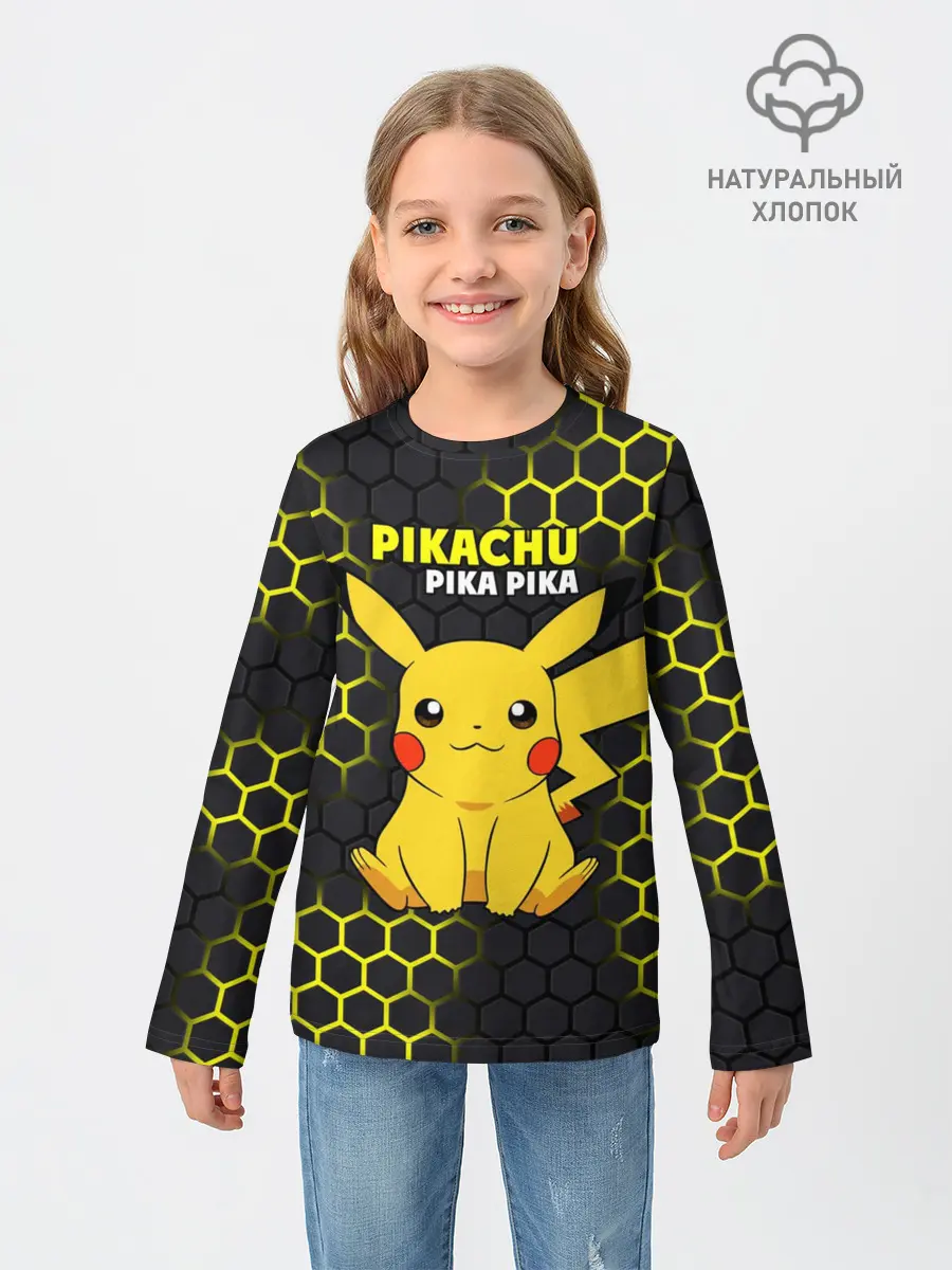 Детский лонгслив / Pikachu Pika Pika