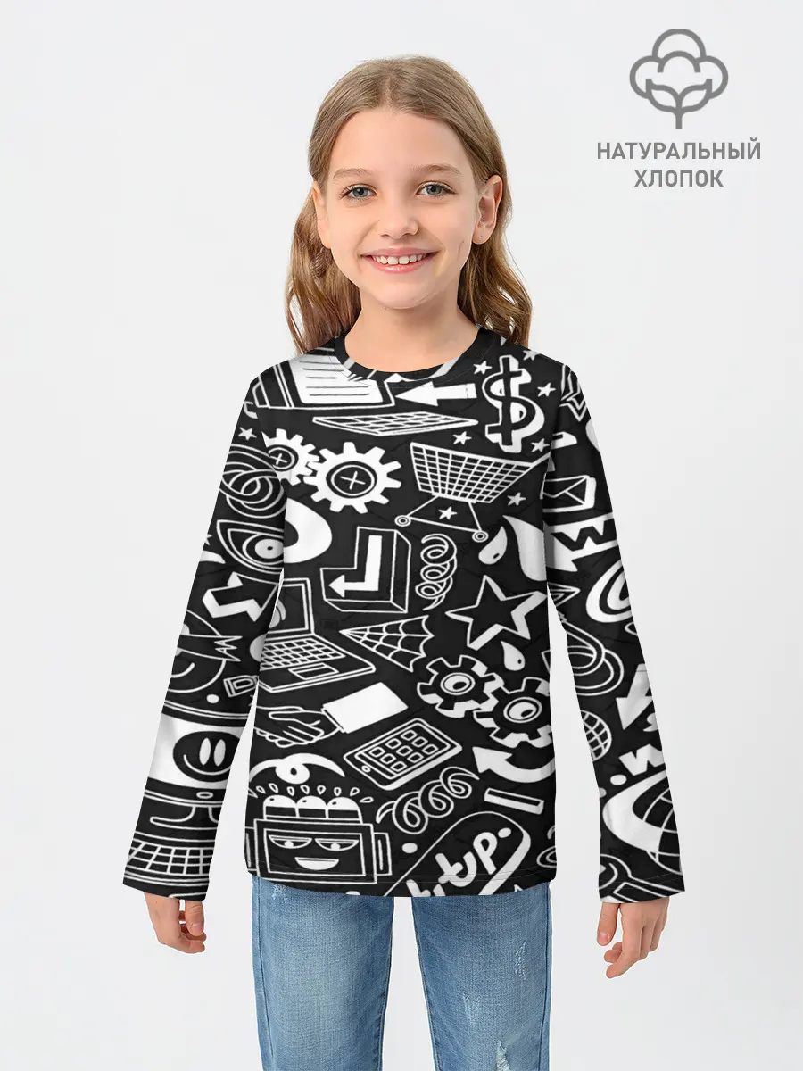 Детский лонгслив / ПРОГРАММИСТЫ