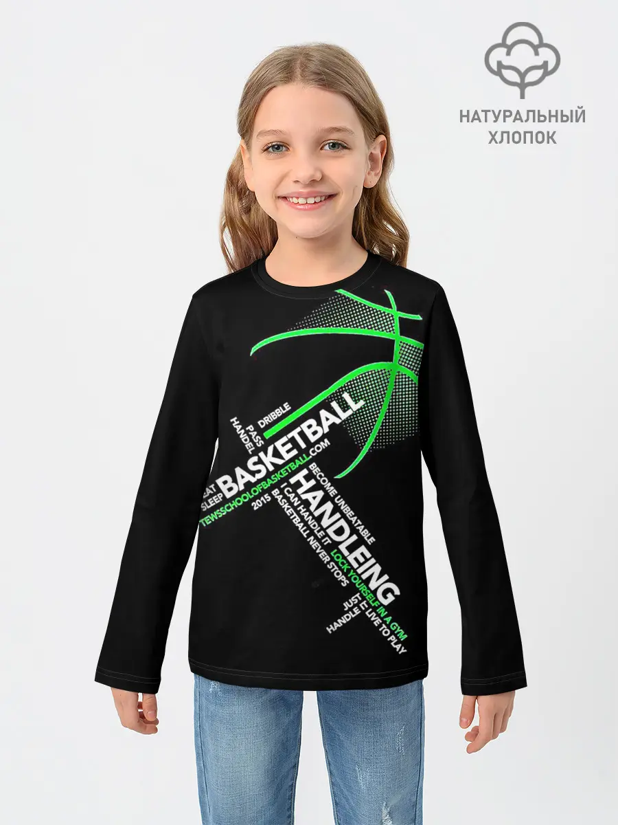 Детский лонгслив / Basketball handlendinhg