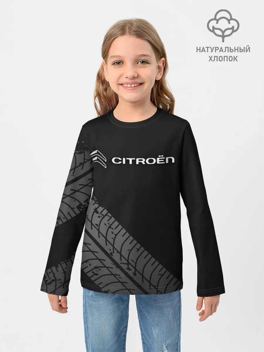 Детский лонгслив / CITROEN