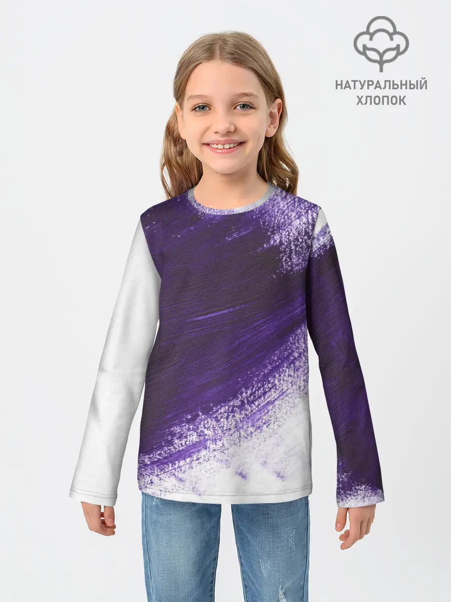 Детский лонгслив / ФИОЛЕТОВАЯ КРАСКА