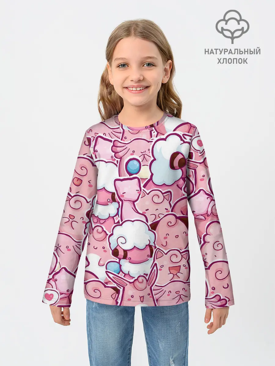 Детский лонгслив / Розовое собрание