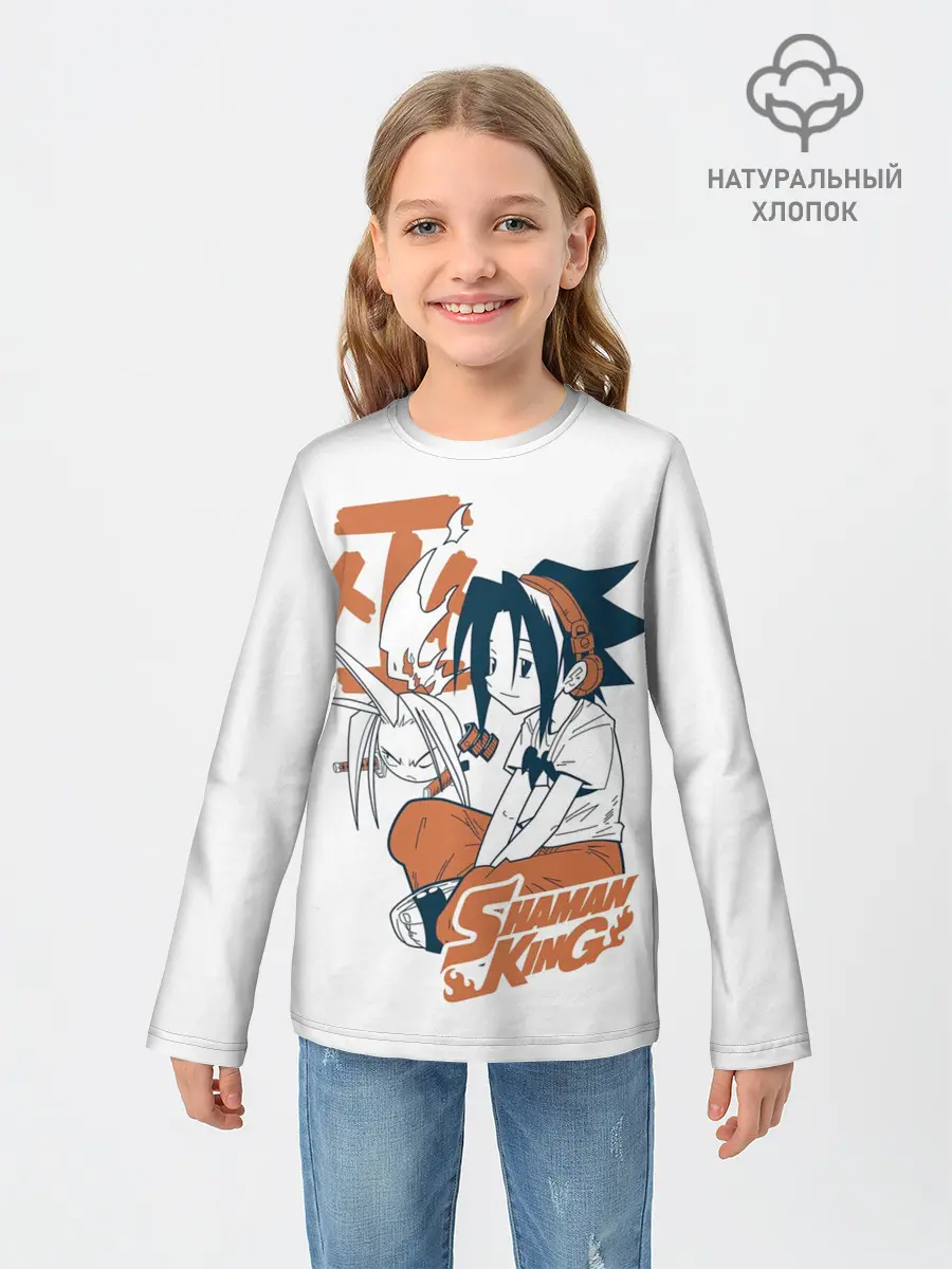 Детский лонгслив / Дружба Йо и Амидамару