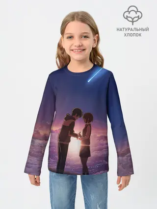 Детский лонгслив / ТВОЕ ИМЯ