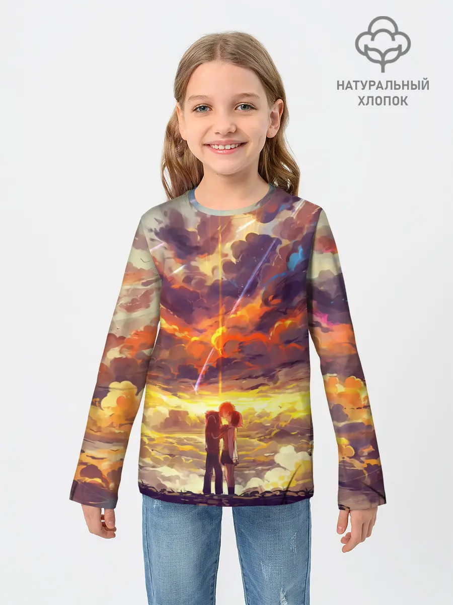 Детский лонгслив / ТВОЕ ИМЯ