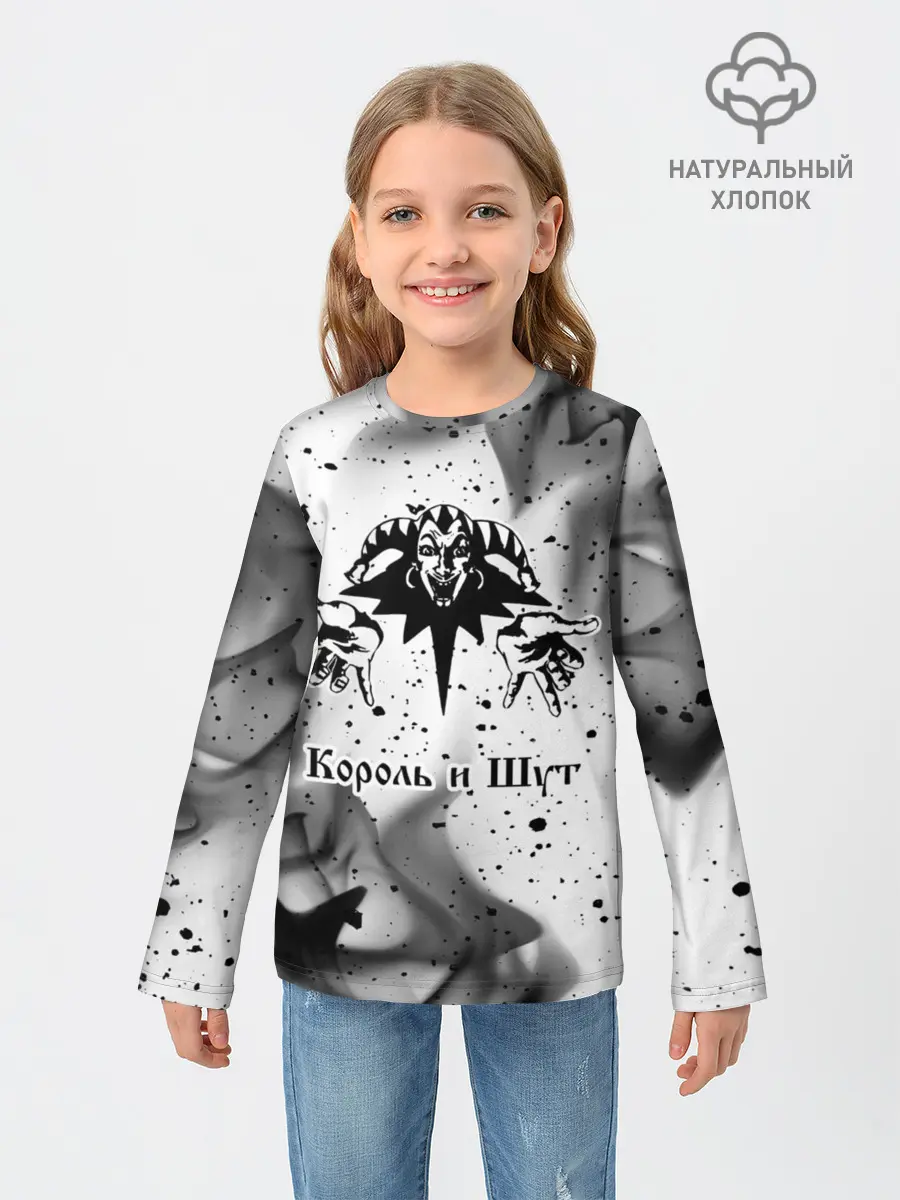 Детский лонгслив / КОРОЛЬ И ШУТ