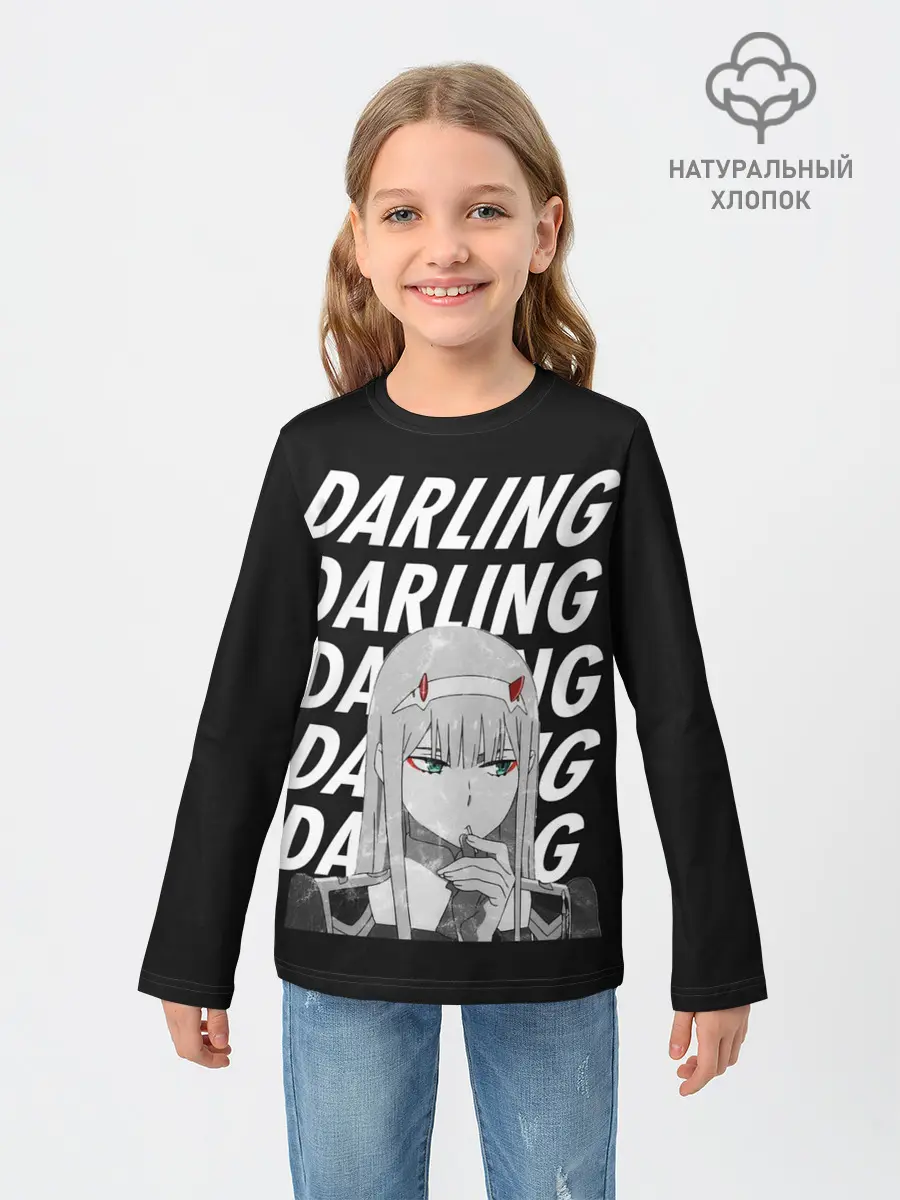 Детский лонгслив / Daling Zero Two monochrome