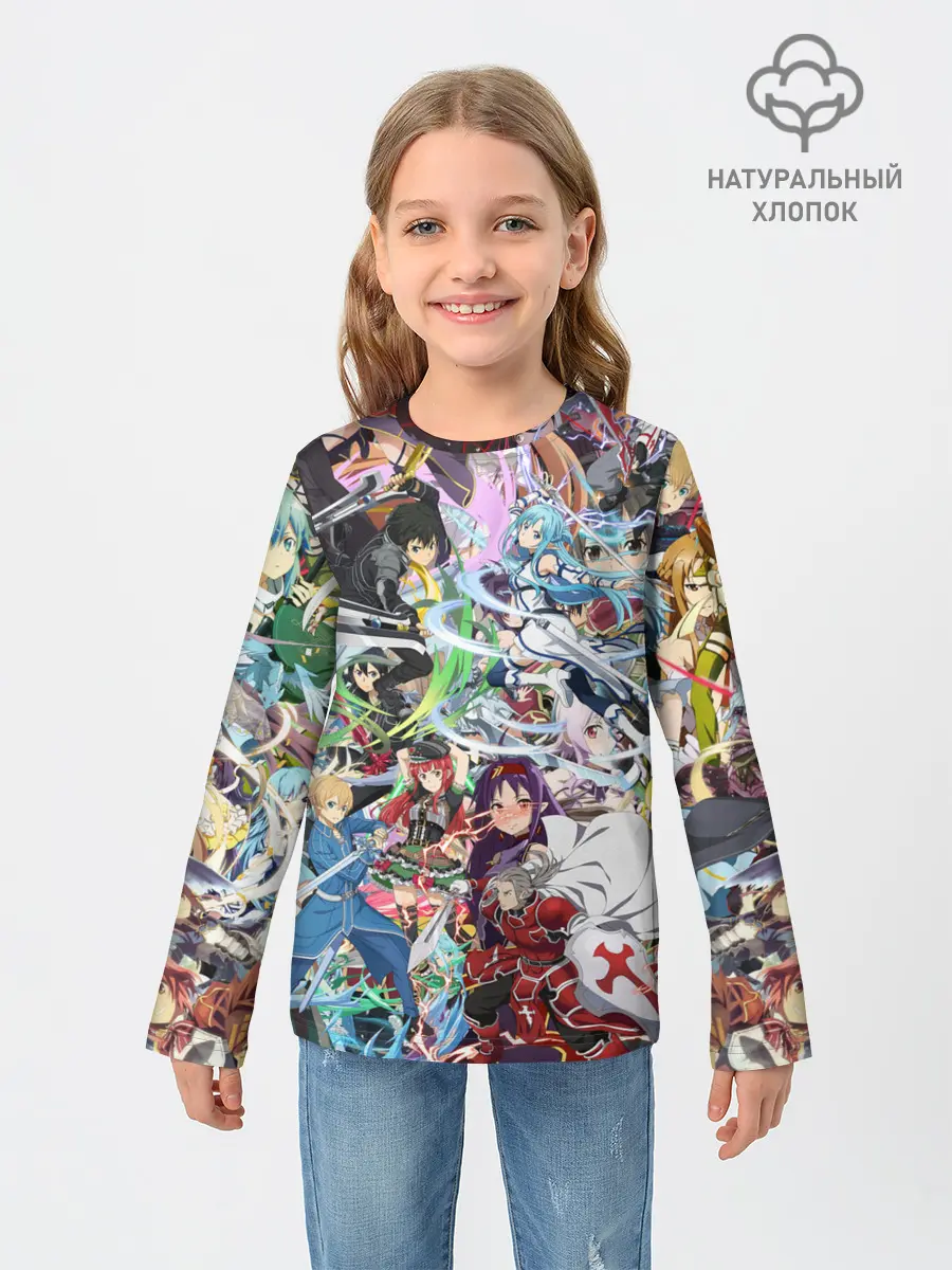Детский лонгслив / Sword Art Online