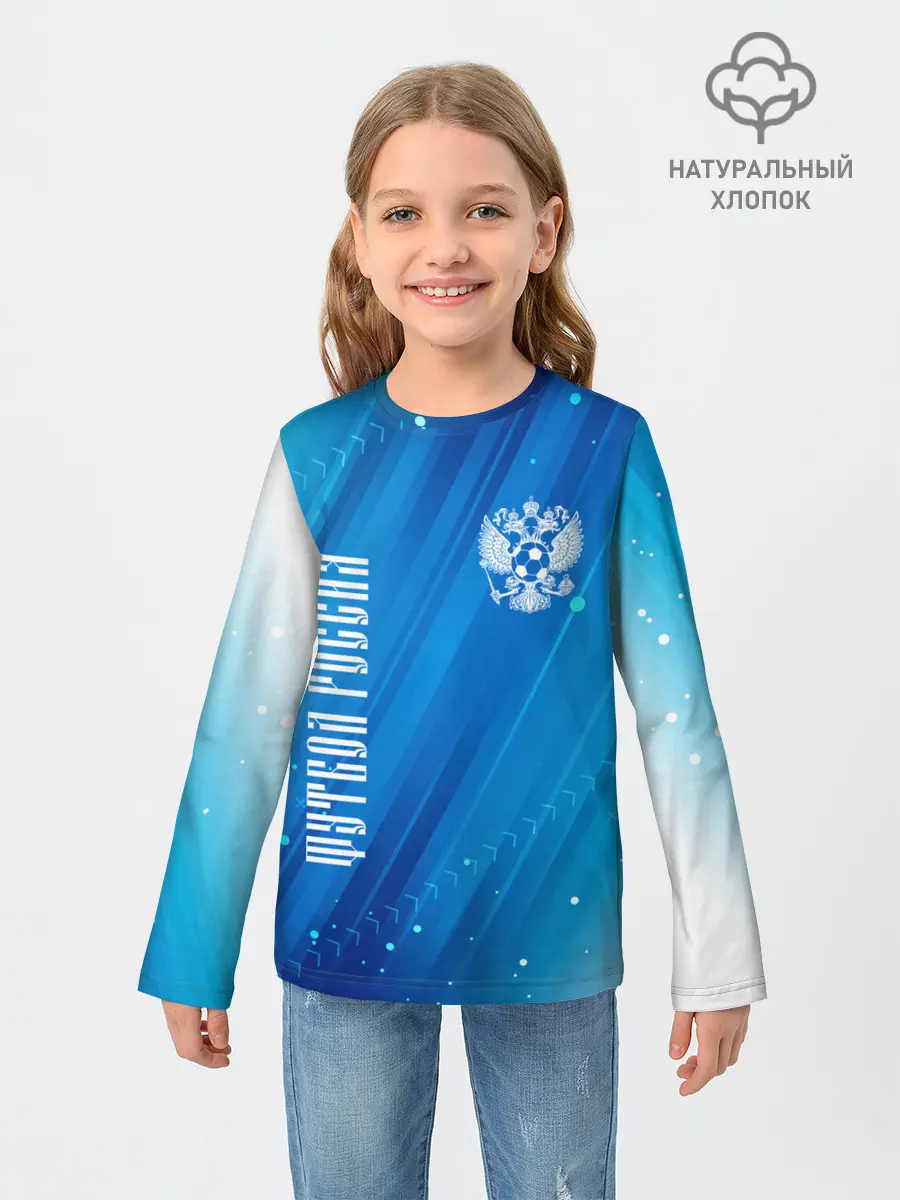Детский лонгслив / ФУТБОЛ РОССИЯ / Russia