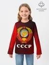 Детский лонгслив / СССР / USSR