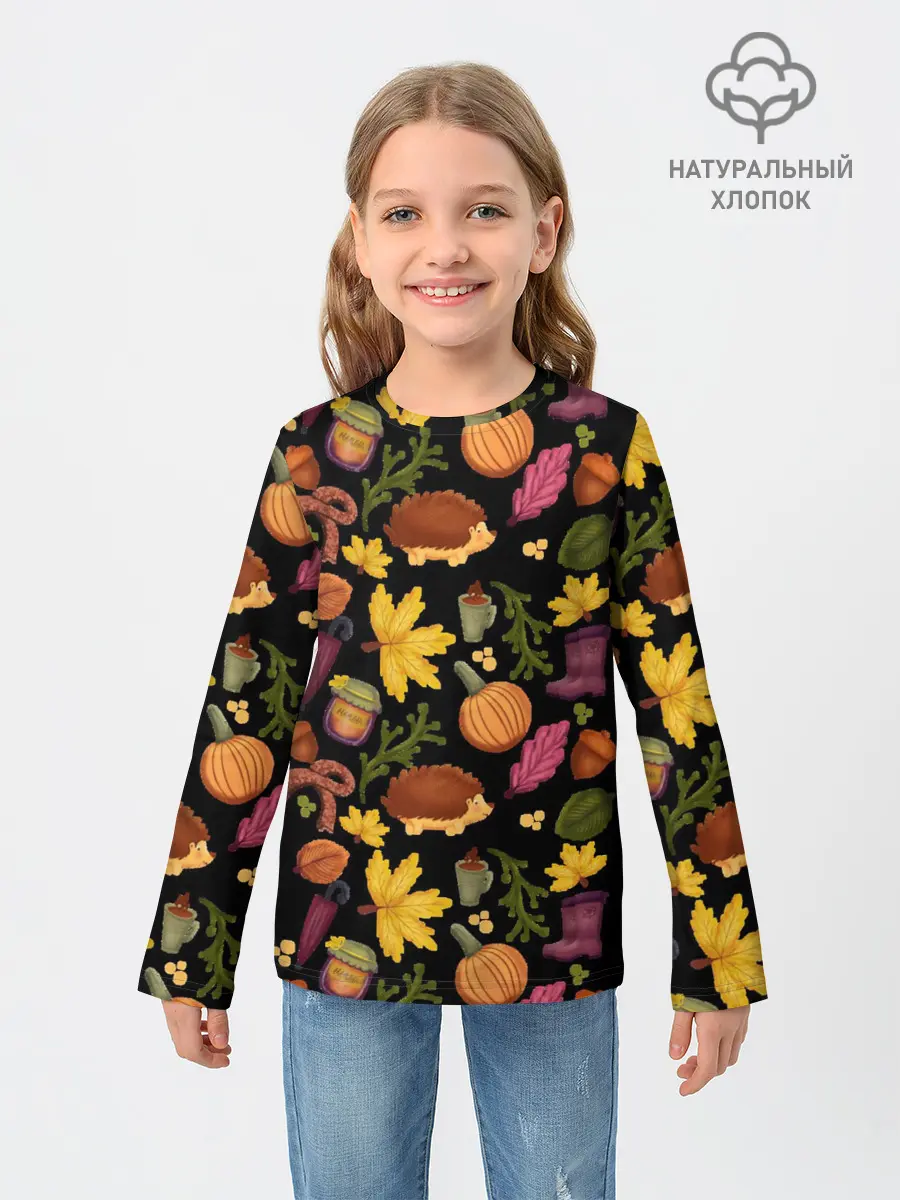 Детский лонгслив / Уют, ежи, листья и банка варенья