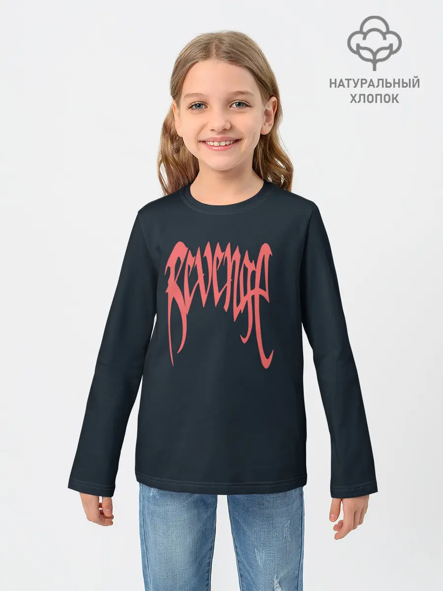 Детский лонгслив / XXXTENTACION