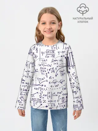 Детский лонгслив / Формулы