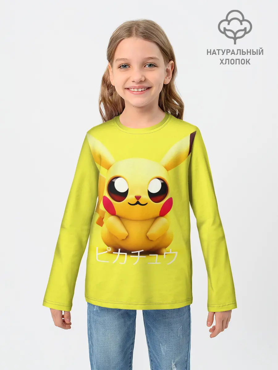 Детский лонгслив / Pikachu Pika Pika