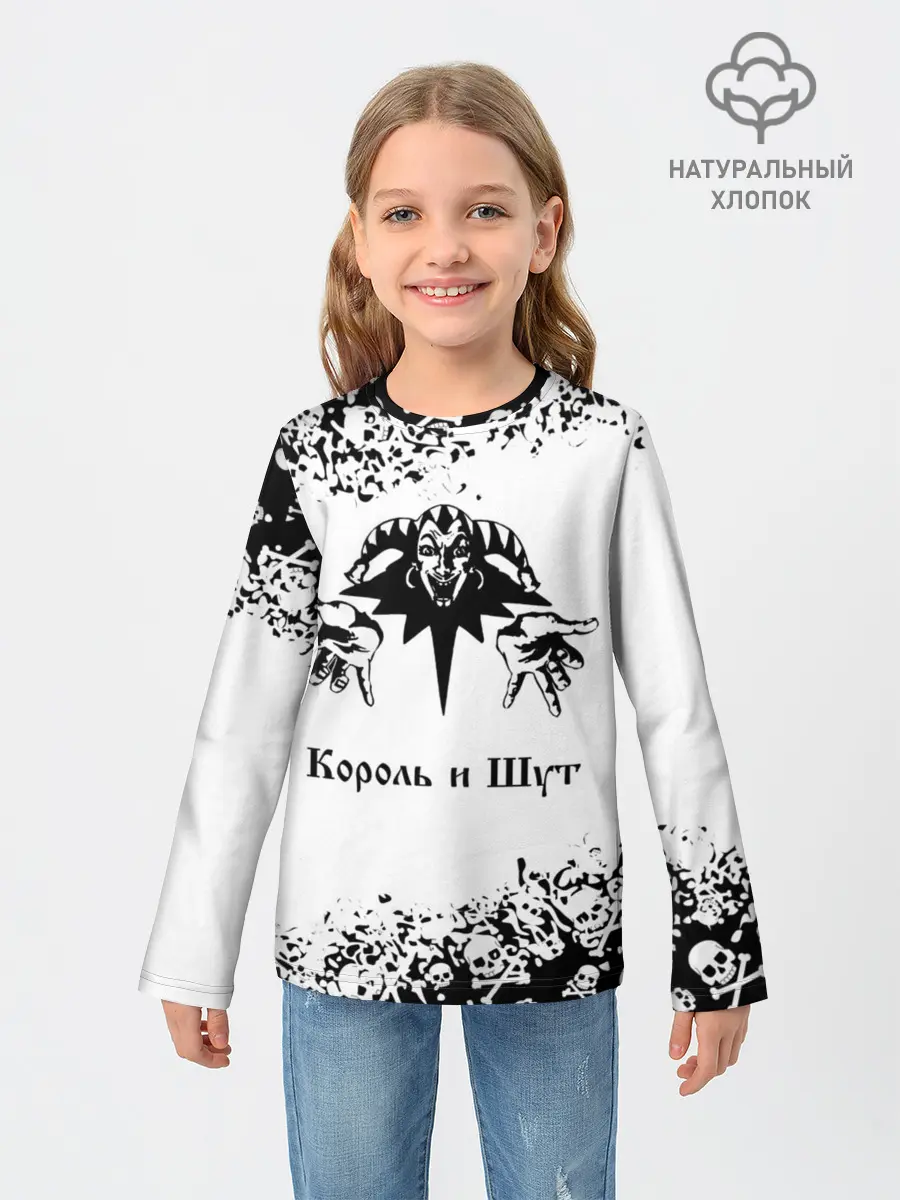 Детский лонгслив / КОРОЛЬ И ШУТ