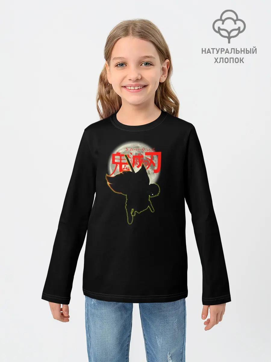 Детский лонгслив / Kimetsu No Yaiba | Zinetsu