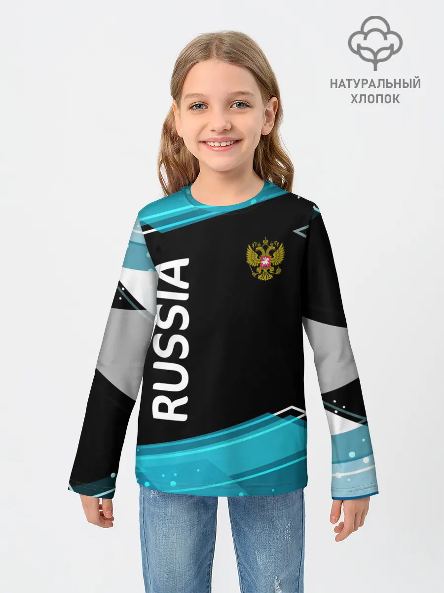 Детский лонгслив / RUSSIA.