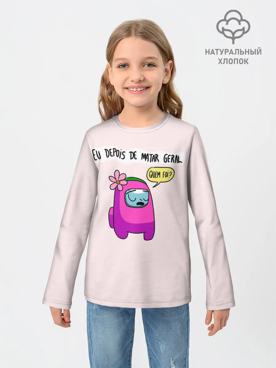 Детский лонгслив / Among Us | Quem Foi