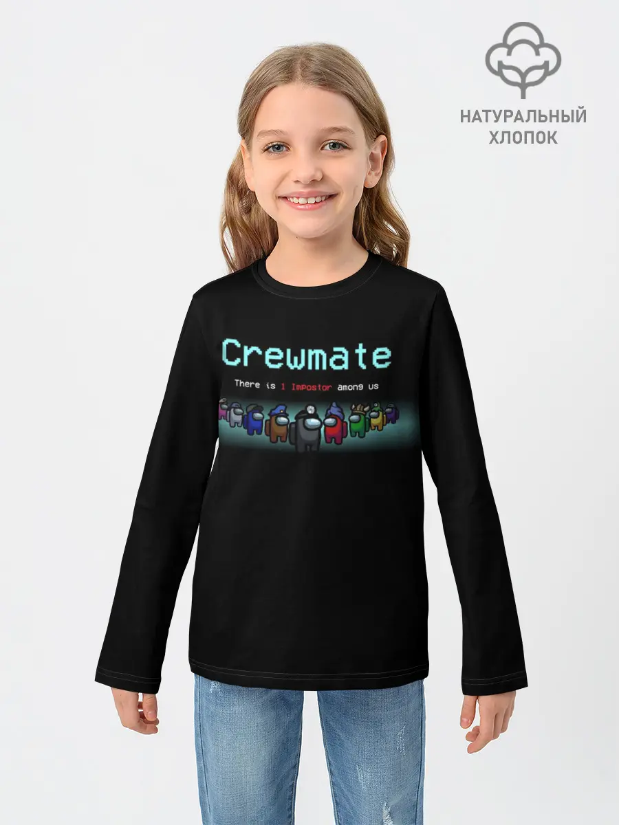 Детский лонгслив / Among us