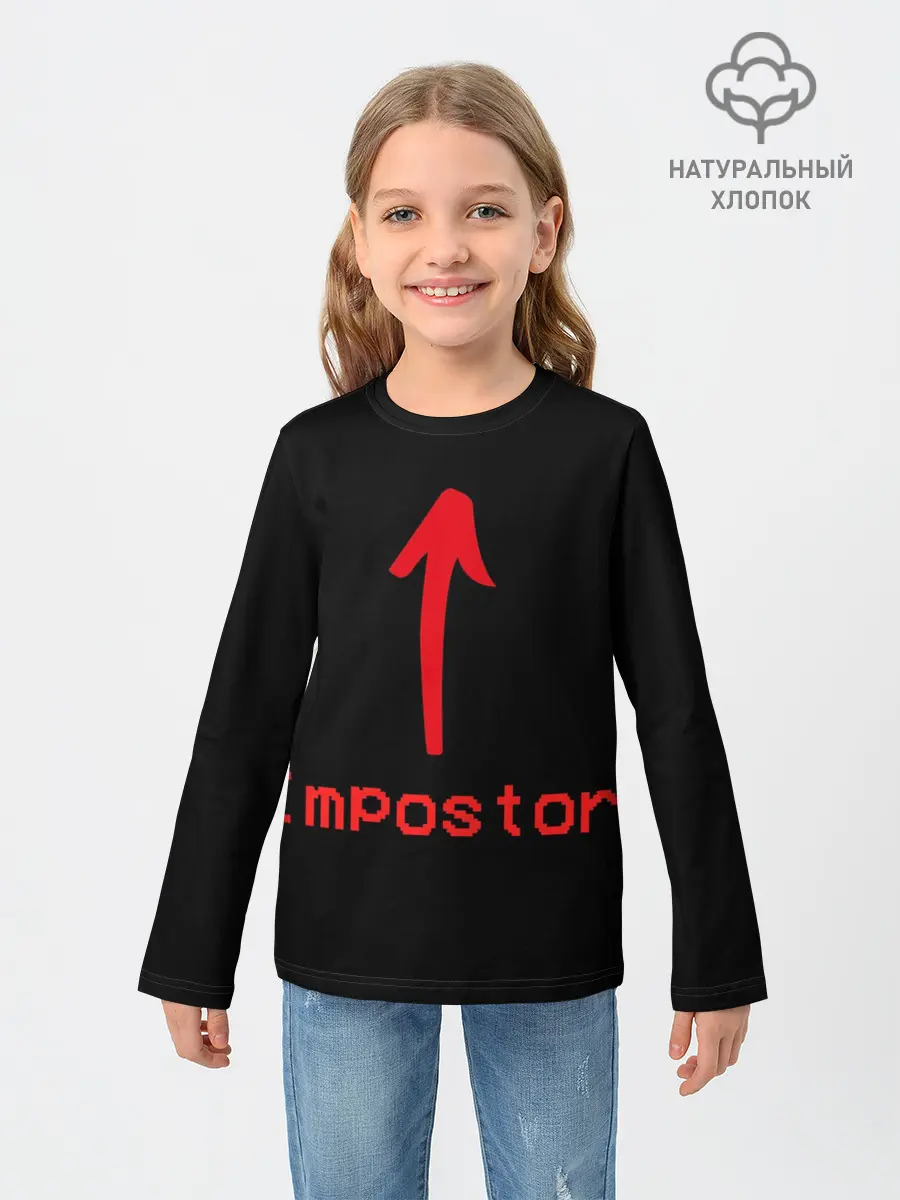 Детский лонгслив / Among Us