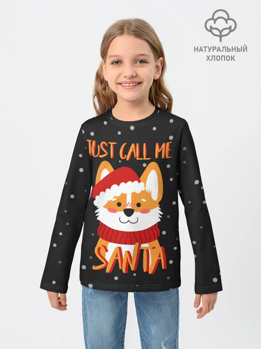 Детский лонгслив / Just Call Me Santa