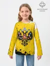 Детский лонгслив / РОССИЙСКАЯ ИМПЕРИЯ