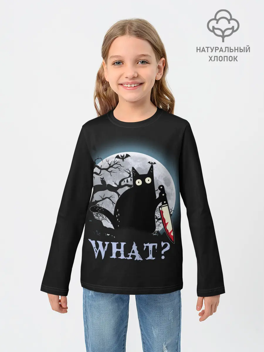 Детский лонгслив / What Cat